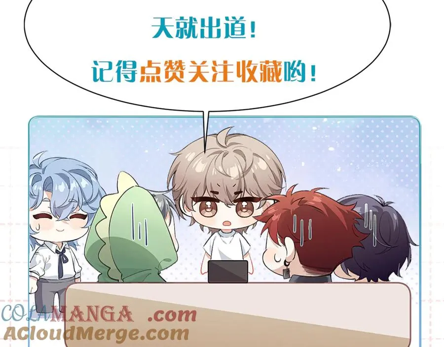 第37话 光不会说谎96