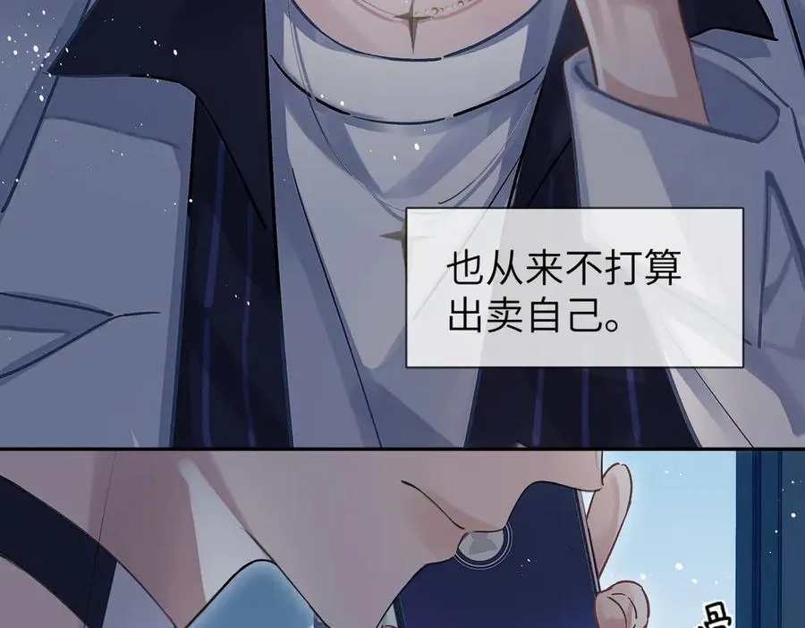 第4话 强人所难35