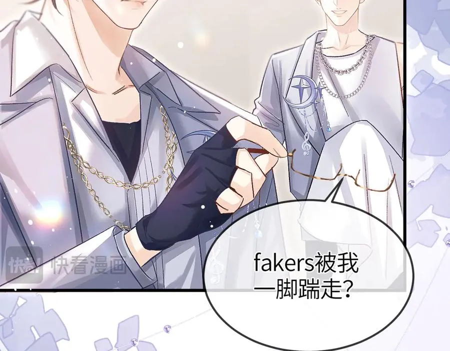 第31话 他好可爱65