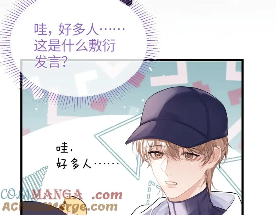 第26话 我就是通知63