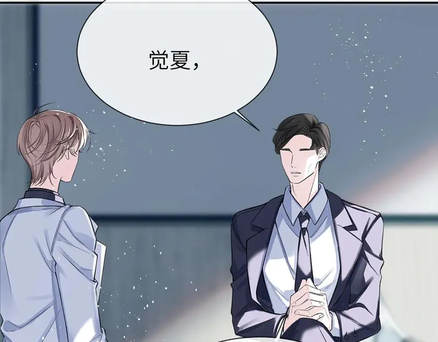第3话 组CP47