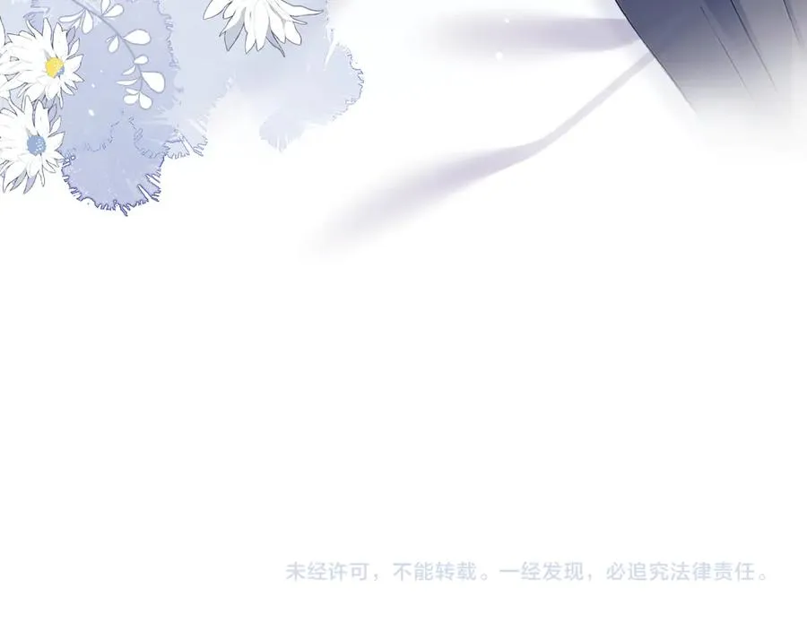 第41话 偏见与固执76