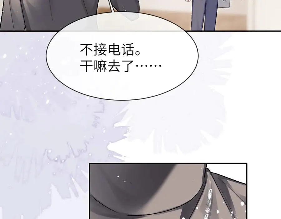 第14话 MELT FOR YOU17