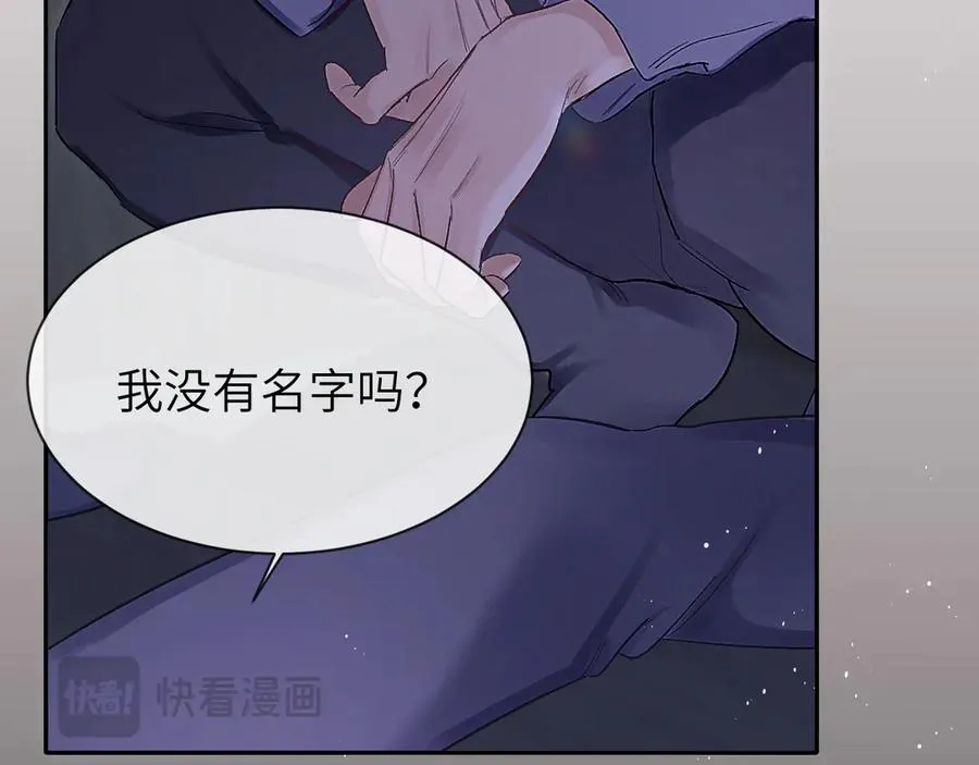 第20话 时间乱了69