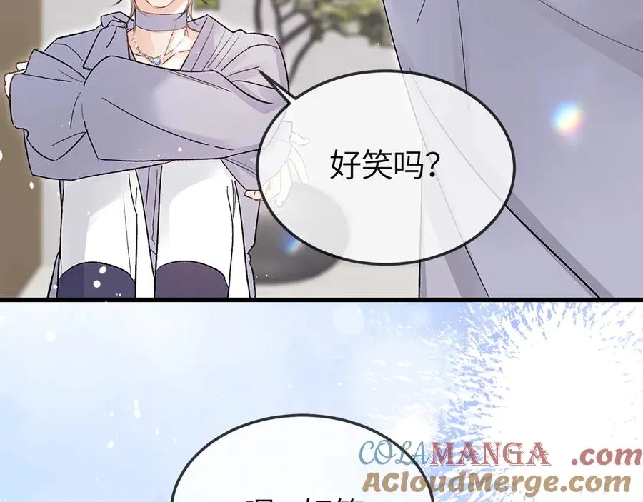 第31话 他好可爱36