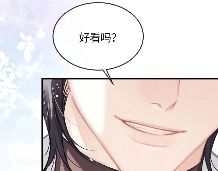第37话 光不会说谎82
