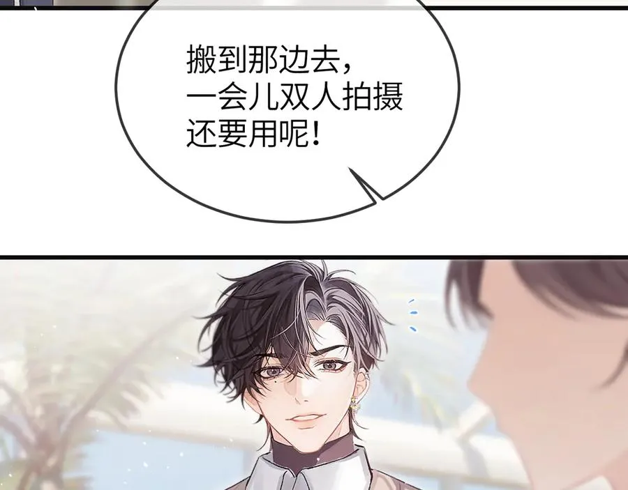 第38话 贴哪儿了？47