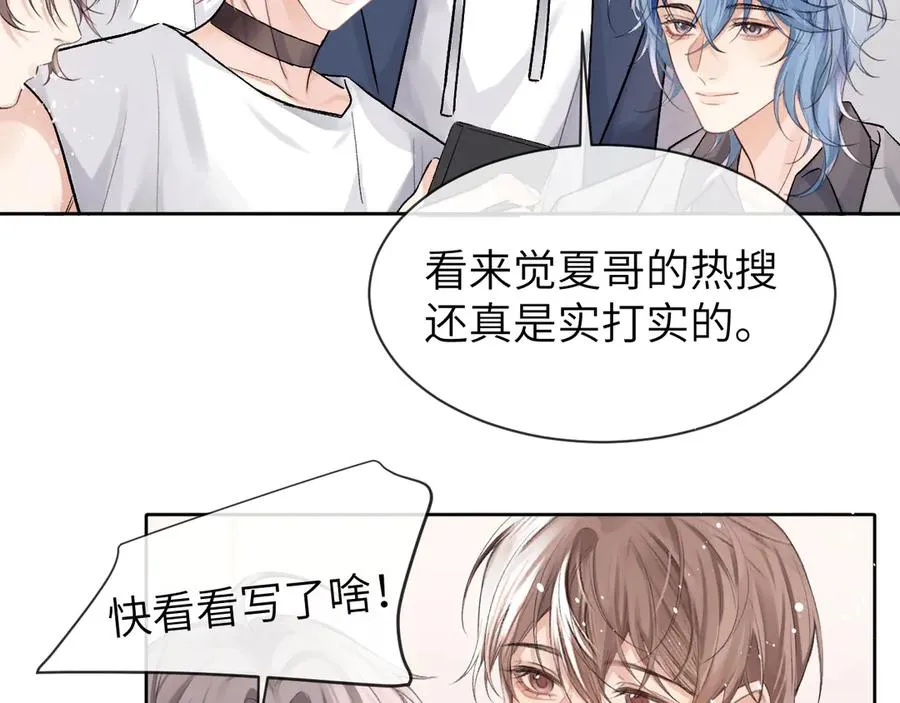 第10话 ID：kaleido方觉夏52