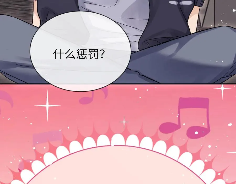 第15话 穿衣从夏56