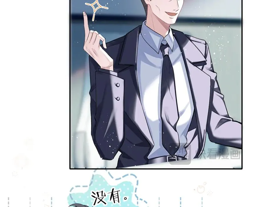 第3话 组CP45