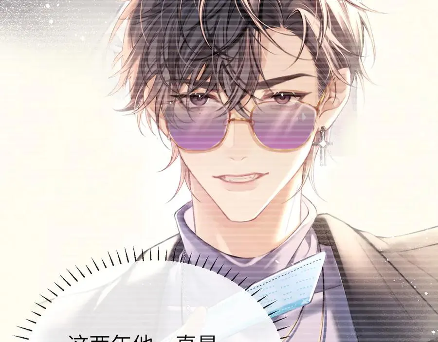 第2话 最不和的队友13