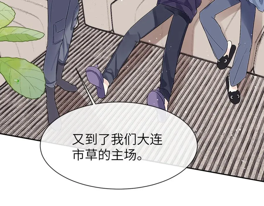 第14话 MELT FOR YOU41