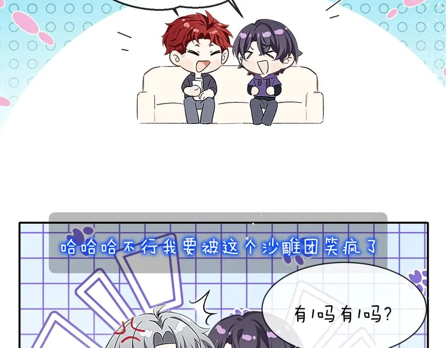第21话 记得微笑44