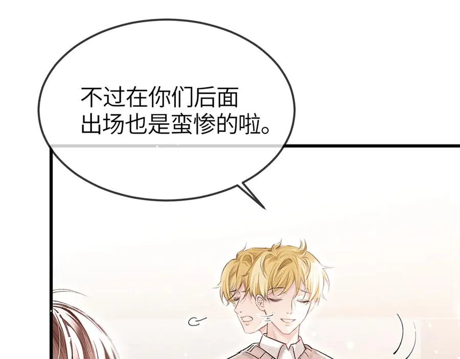 第31话 他好可爱62