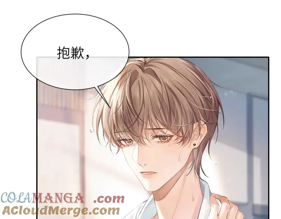 第1话 上热搜了！68