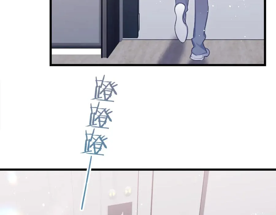 第25话 他的香味25