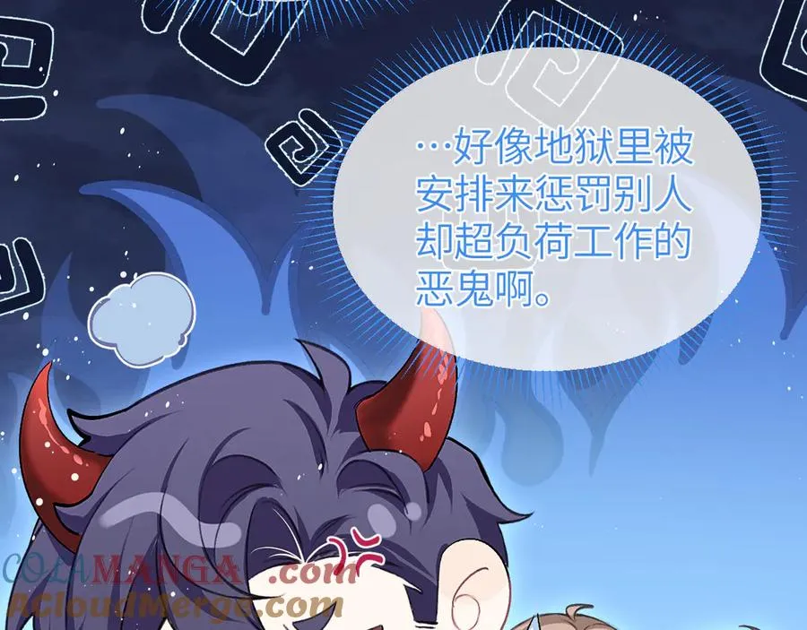 第32话 征途51