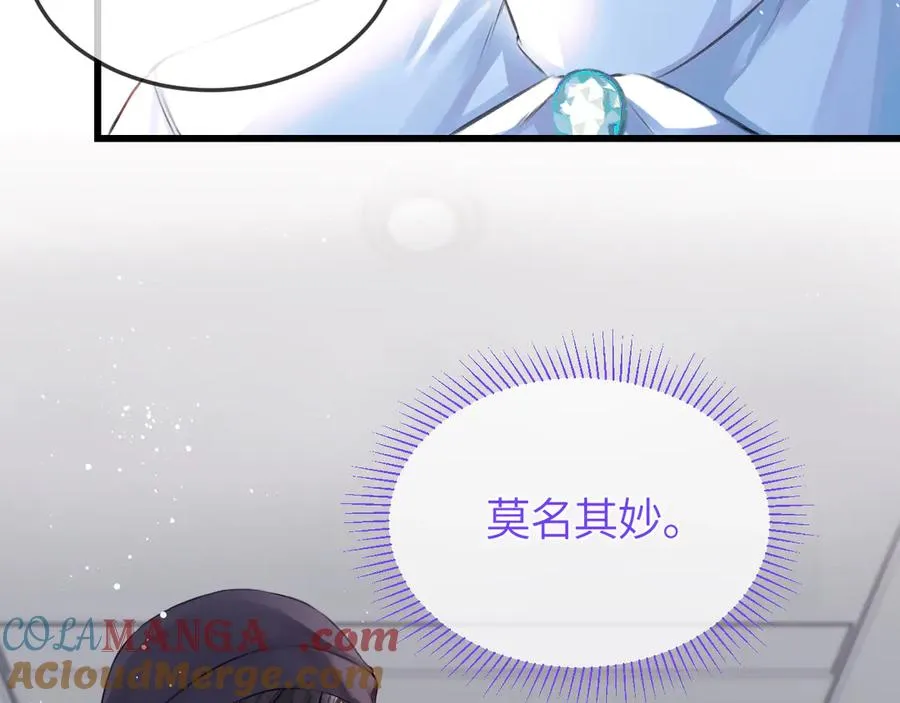 第27话 我俩的小秘密18