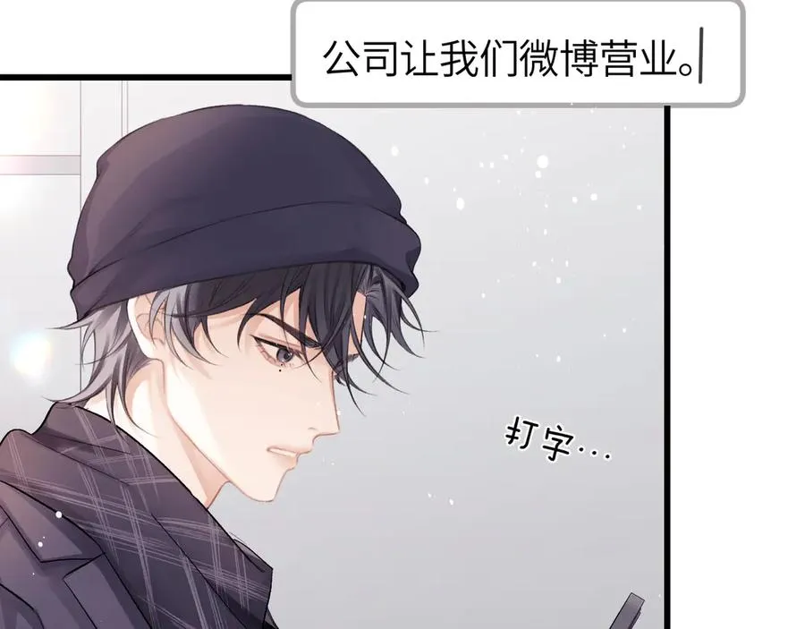 第26话 我就是通知65