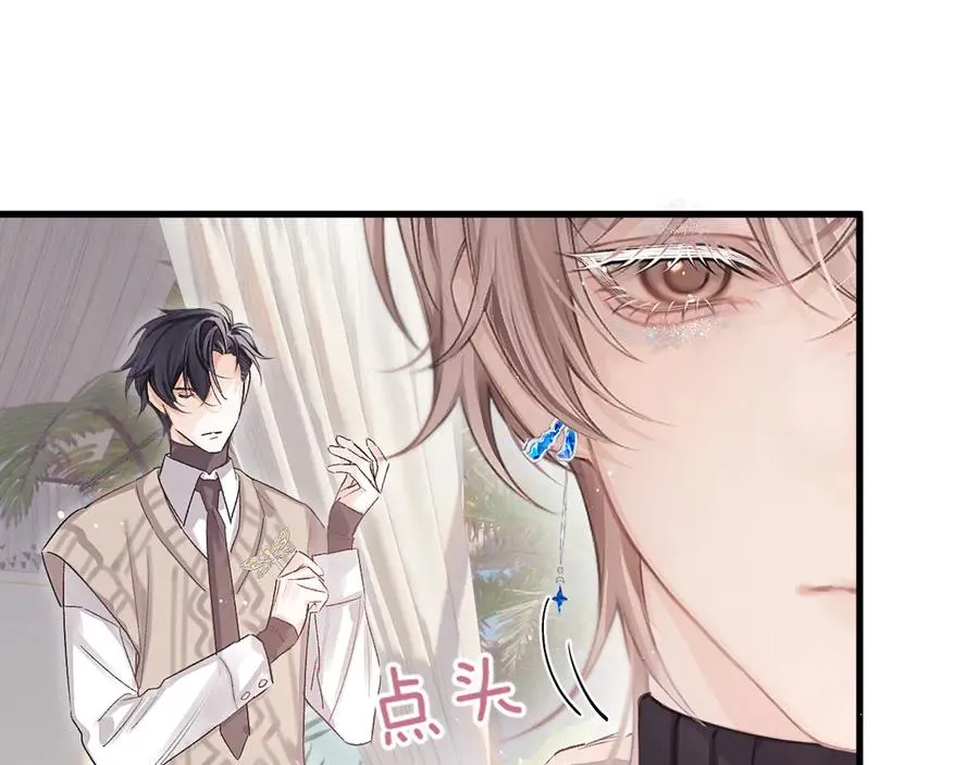第35话 绝不消融的雪85