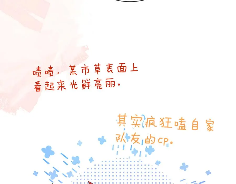 第14话 MELT FOR YOU59