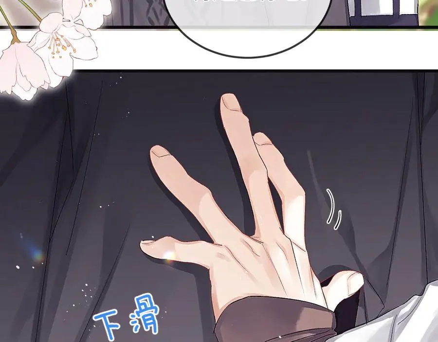 第38话 贴哪儿了？32