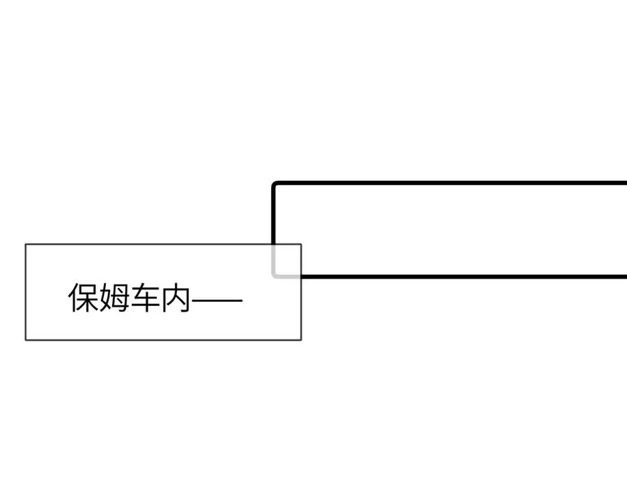 第38话 贴哪儿了？68