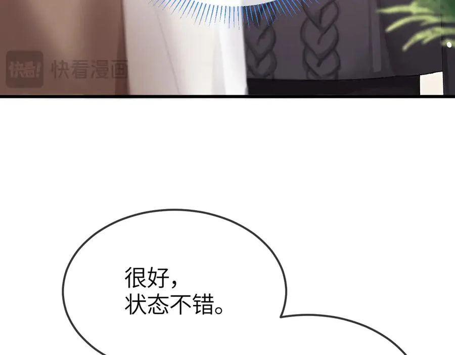 第36话 被春日囚禁49