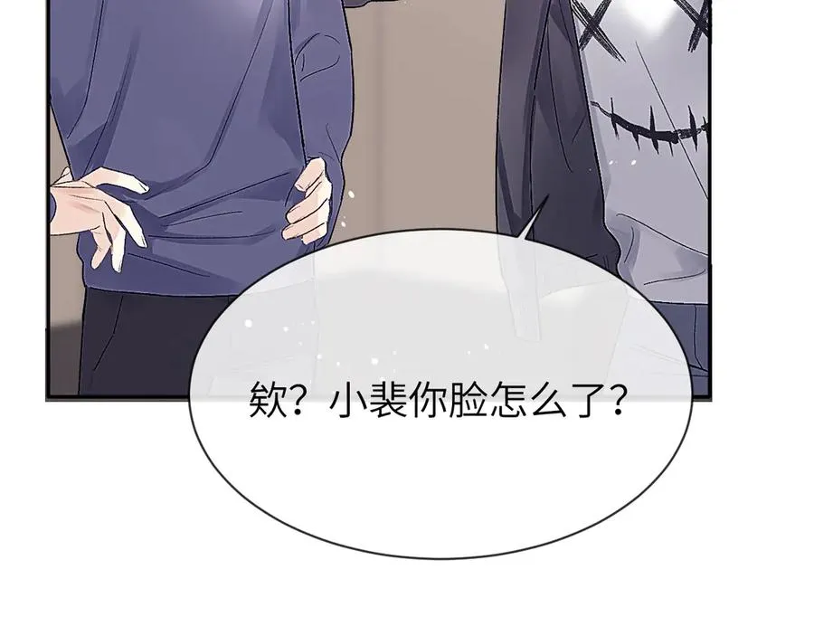 第14话 MELT FOR YOU44