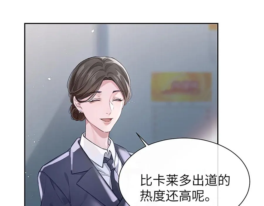 第2话 最不和的队友65