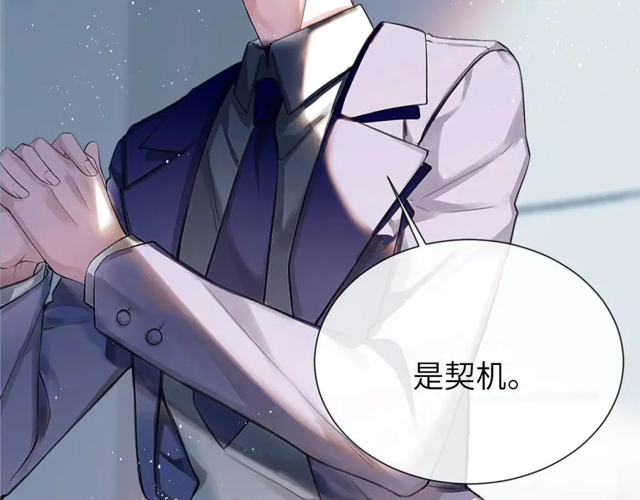 第3话 组CP57