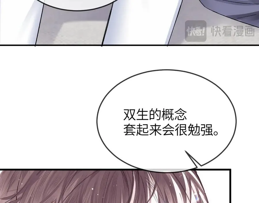 第33话 冰26