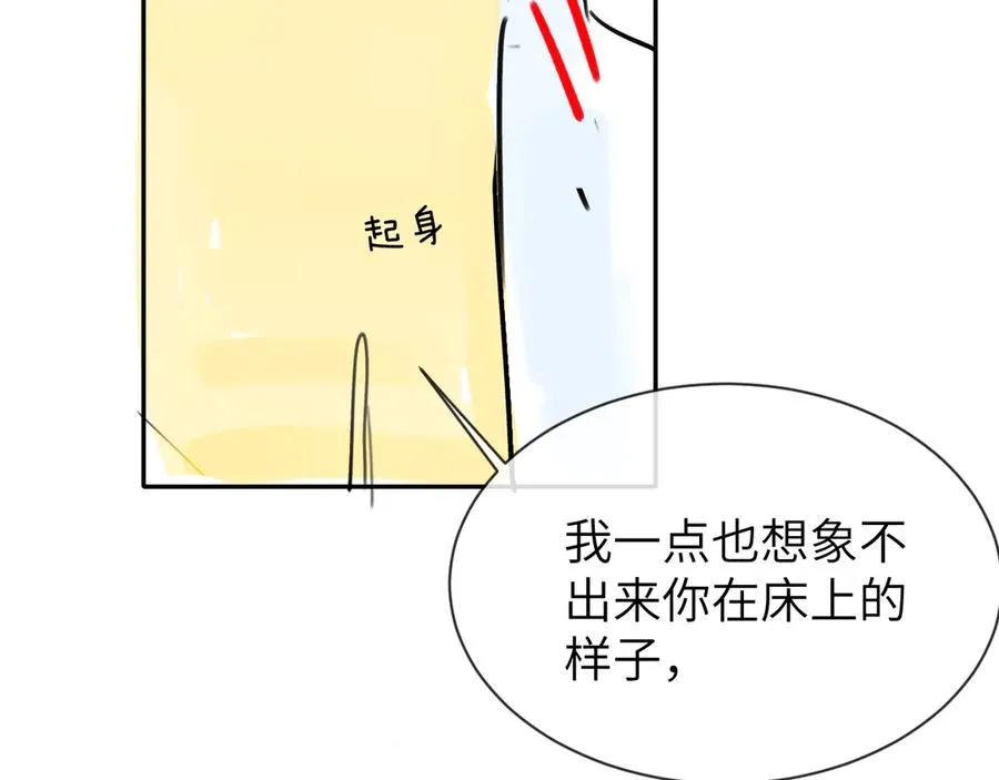 第4话 强人所难67