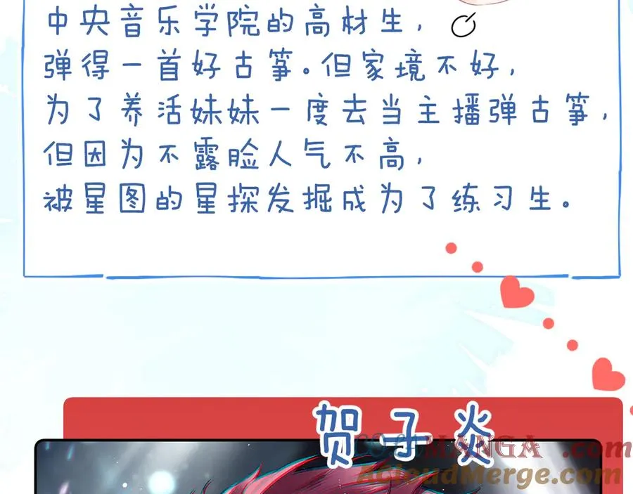 小剧场 kaleido背景大揭秘！18