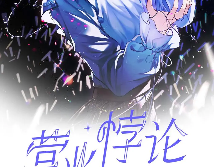第41话 偏见与固执8