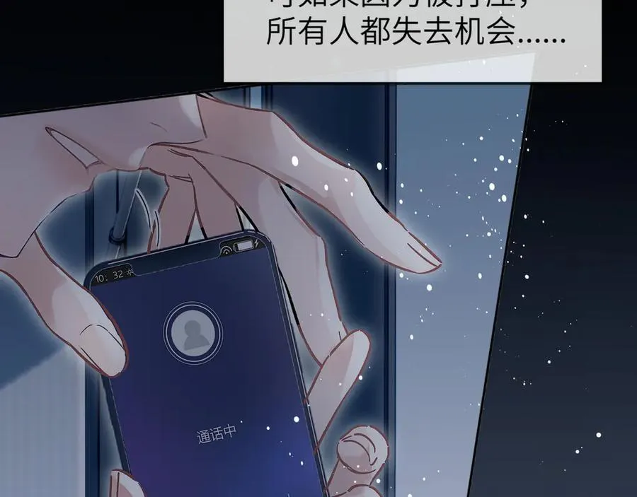 第4话 强人所难37