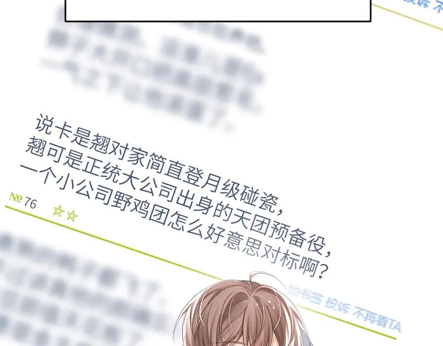 第10话 ID：kaleido方觉夏17