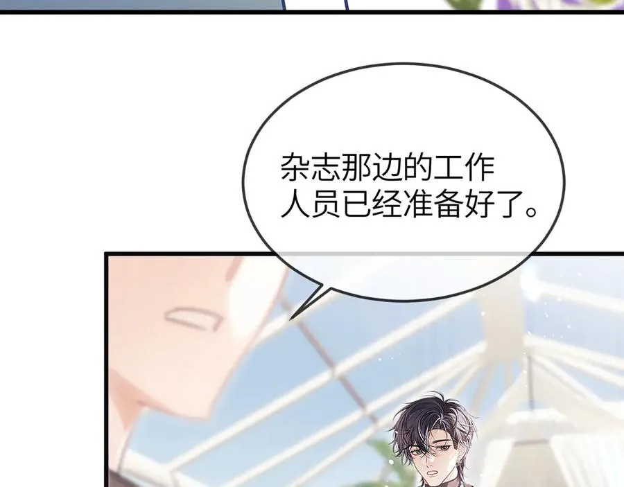 第38话 贴哪儿了？55