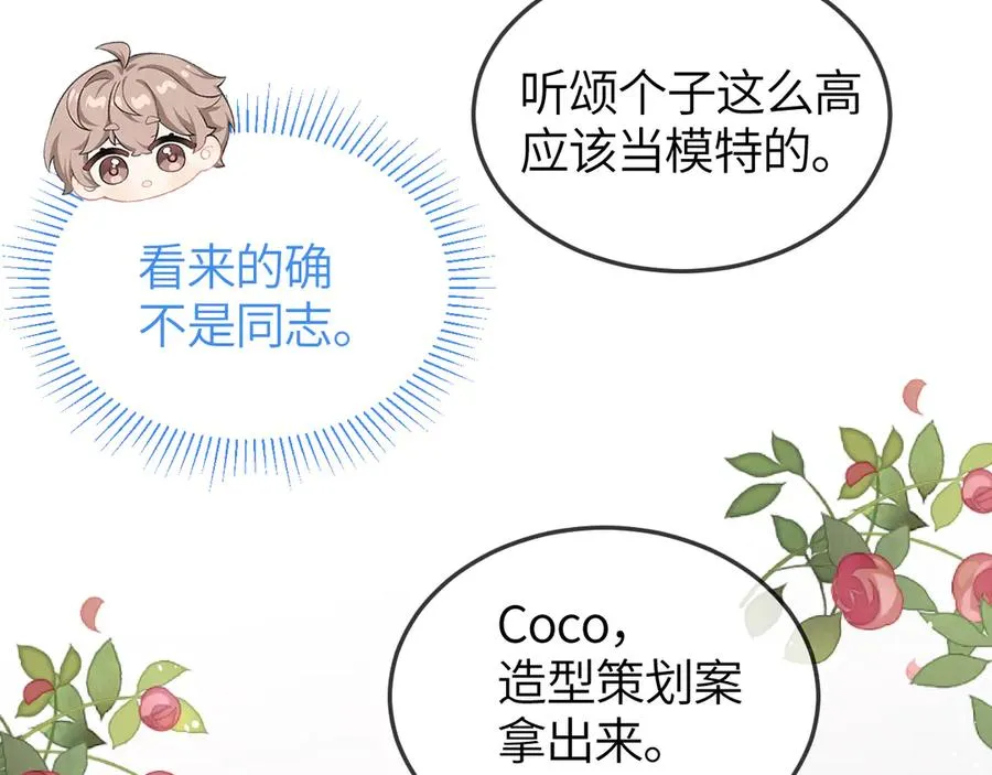 第32话 征途68