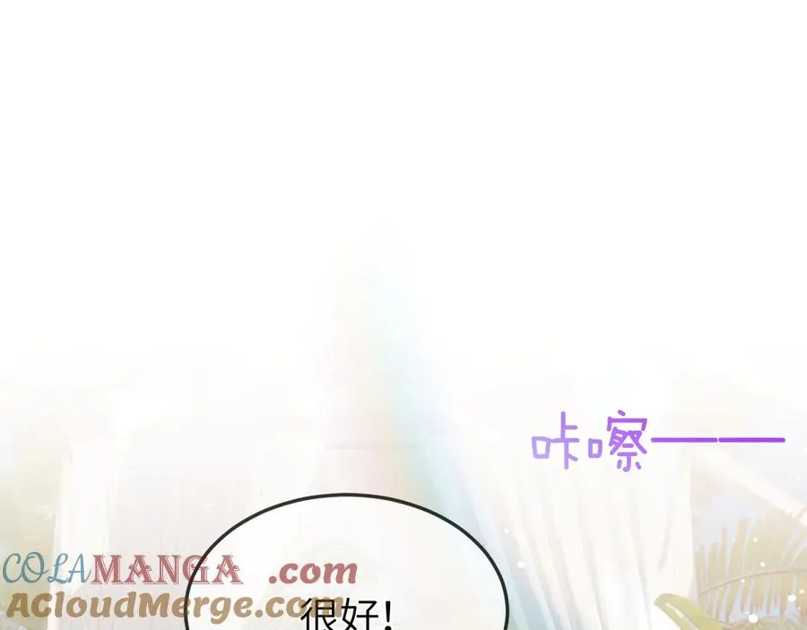 第37话 光不会说谎12