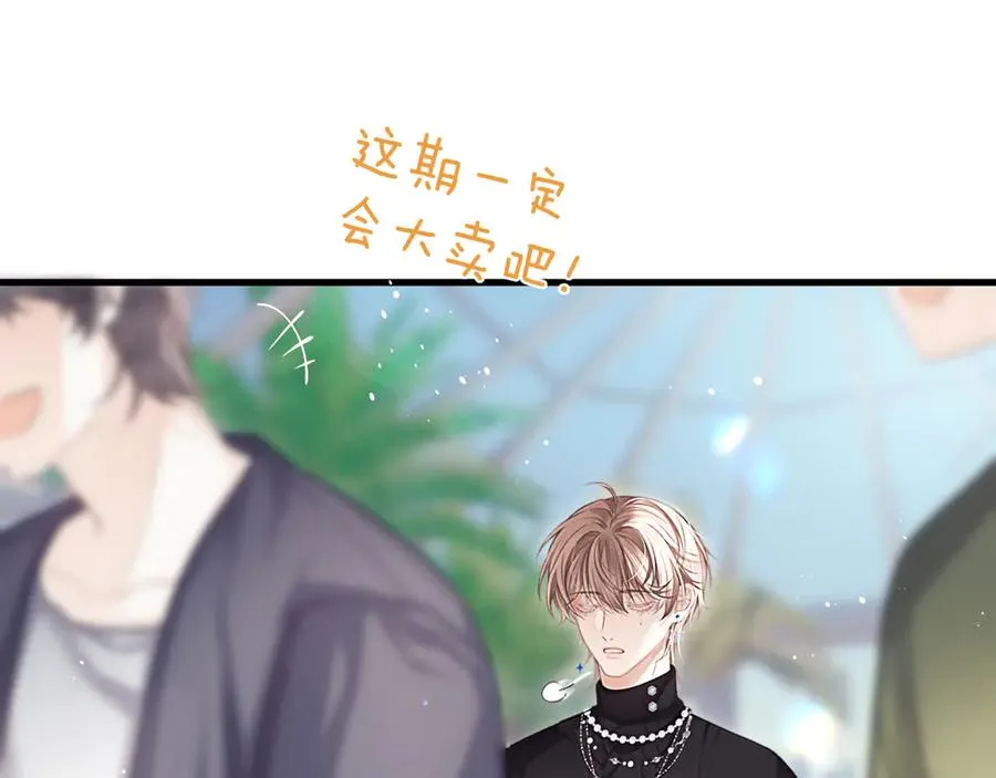 第37话 光不会说谎77