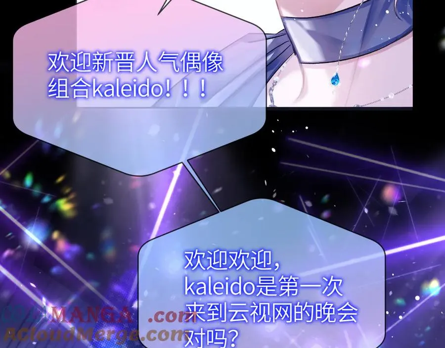 第28话 真正的舞台72