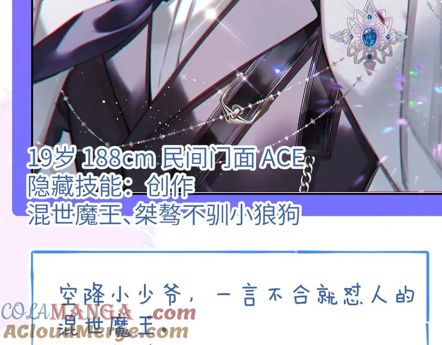 小剧场 kaleido背景大揭秘！8