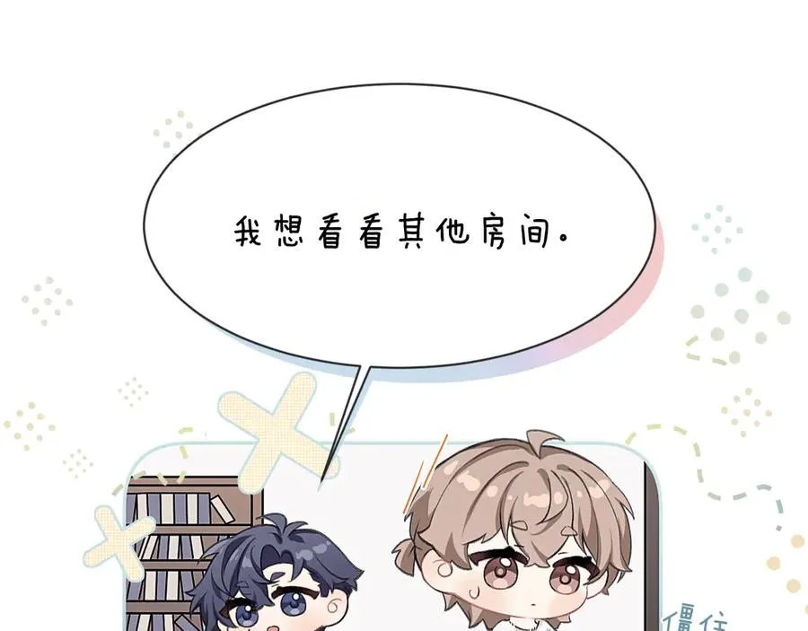 第11话 小天鹅77