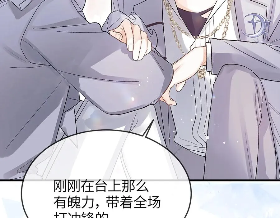 第31话 他好可爱38