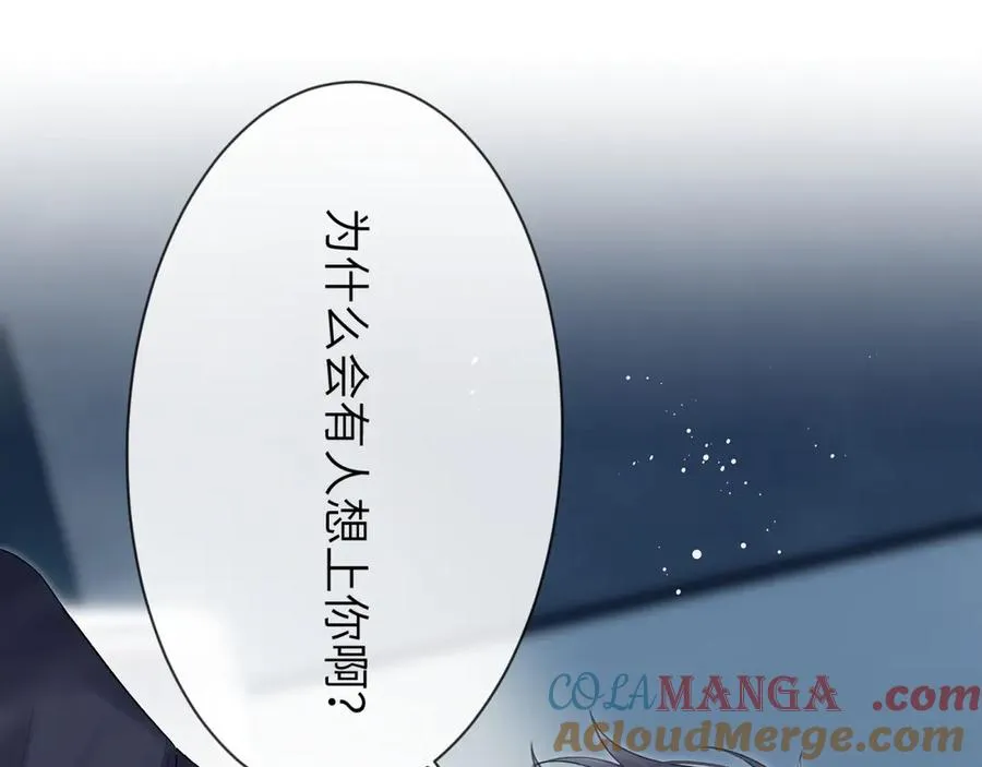 第5话 绑定48