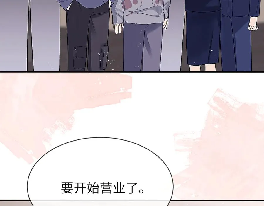 第14话 MELT FOR YOU55