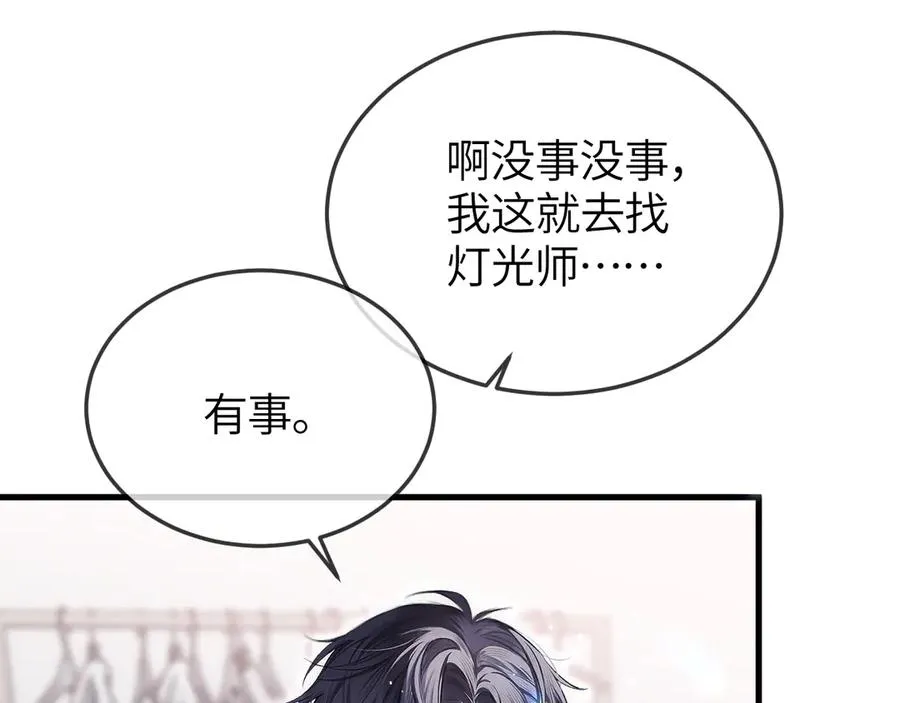 第33话 冰34