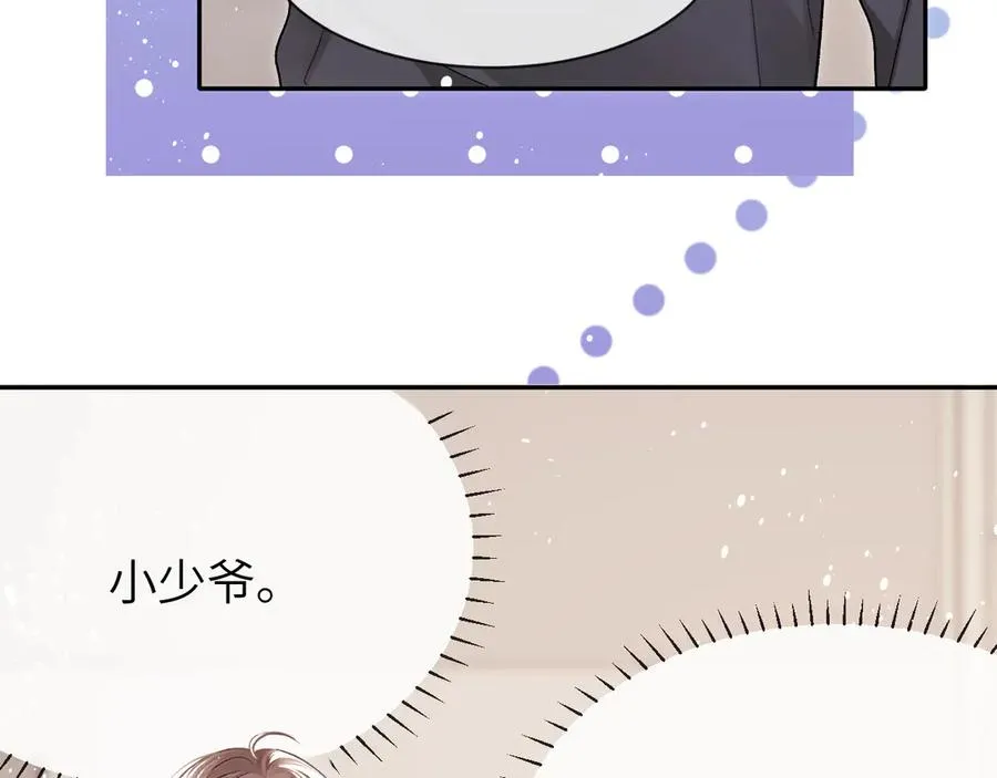 第14话 MELT FOR YOU13