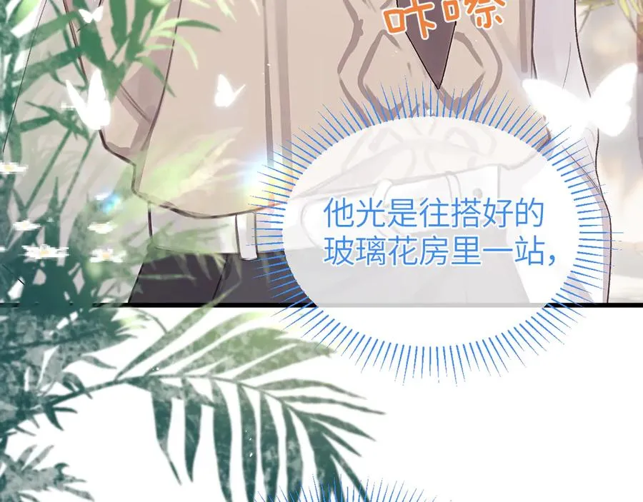 第35话 绝不消融的雪89